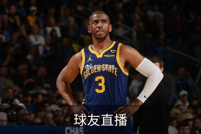 球友直播公司环境与团队